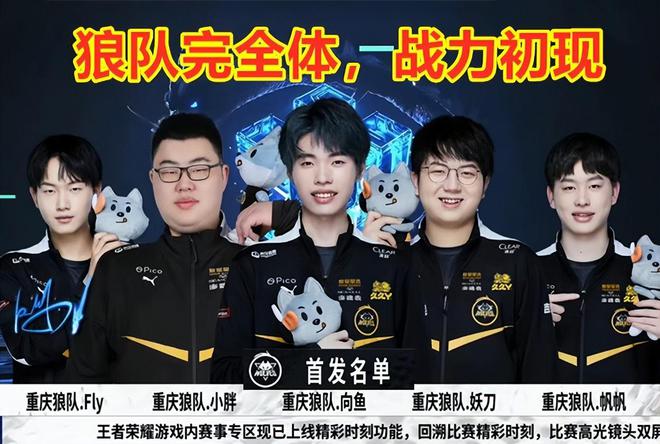 他的加盟預