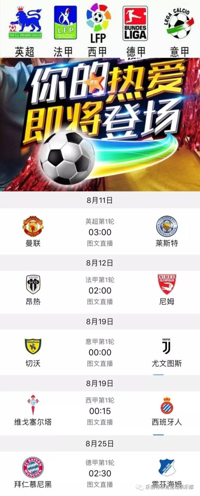 僅是身體康