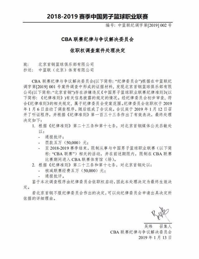 牛引进的