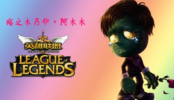 瑜伽