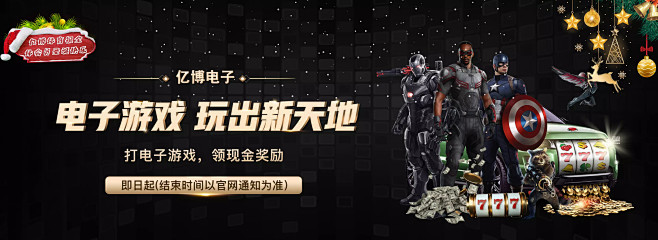 意大利队的